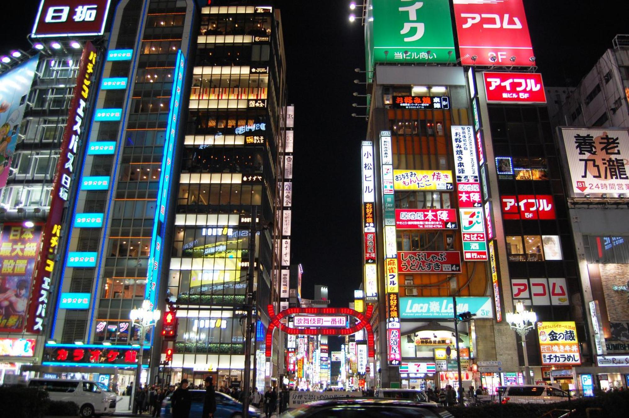 Hotel An Shinjuku Kabukicho (Adults Only) Tokio Zewnętrze zdjęcie
